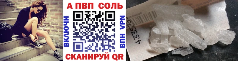 Конопля Нерюнгри