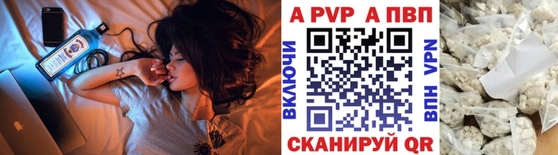 цена наркотик  Нерюнгри  APVP Соль 