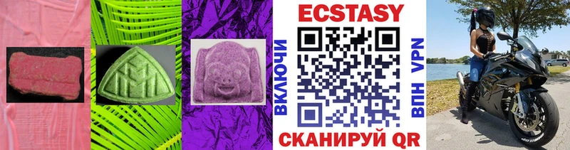 Экстази ешки  купить   Нерюнгри 