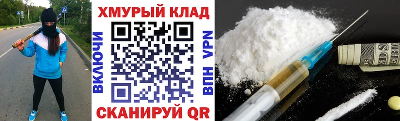 ГЕРОИН Heroin  Нерюнгри 