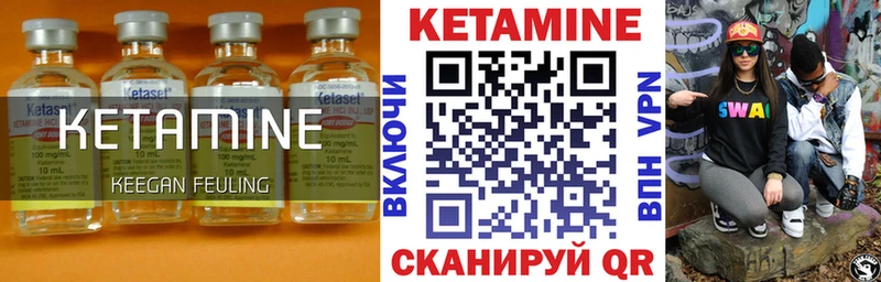 КЕТАМИН VHQ  где купить   мориарти Telegram  Нерюнгри  hydra ССЫЛКА 