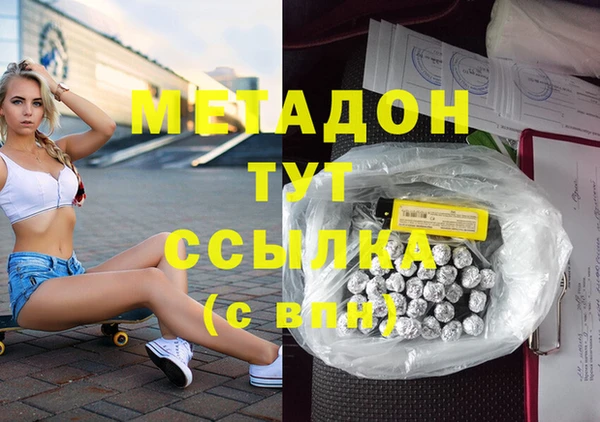 синтетический гашиш Баксан