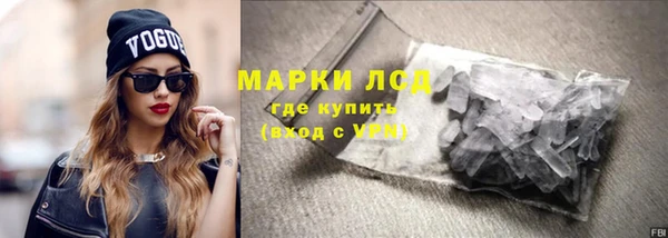 MDMA Балахна