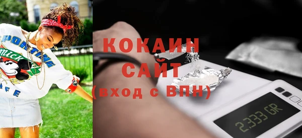 COCAINE Балабаново