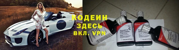 COCAINE Балабаново