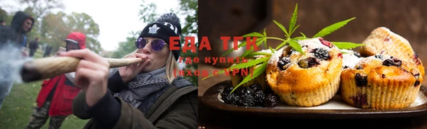 синтетический гашиш Баксан