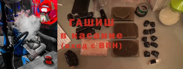 синтетический гашиш Баксан