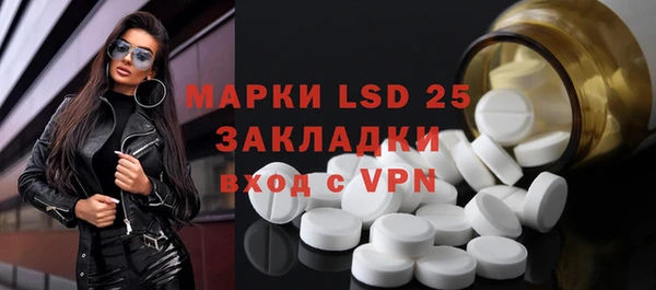 COCAINE Балабаново