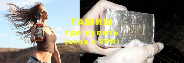 COCAINE Балабаново