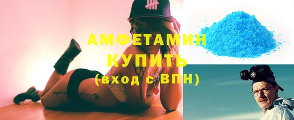 синтетический гашиш Баксан