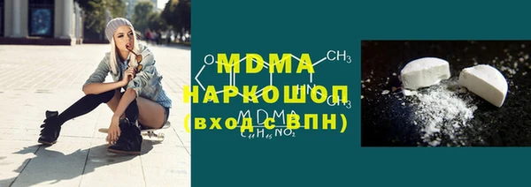 MDMA Балахна