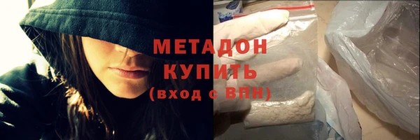 MDMA Балахна