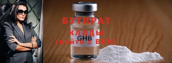 COCAINE Балабаново
