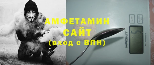 MDMA Балахна