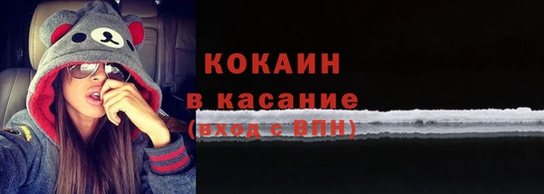 COCAINE Балабаново