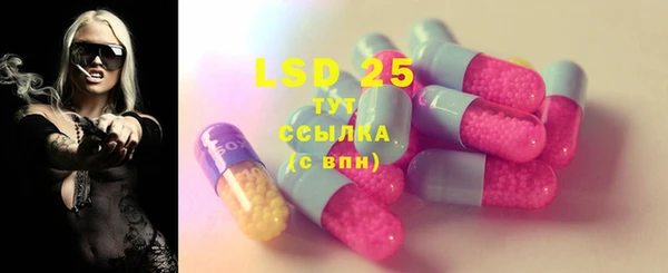 COCAINE Балабаново
