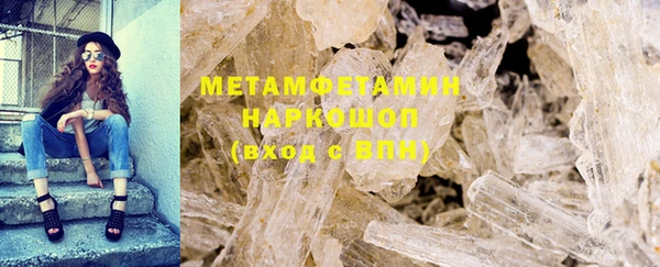 COCAINE Балабаново