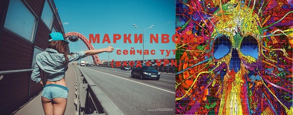 синтетический гашиш Баксан