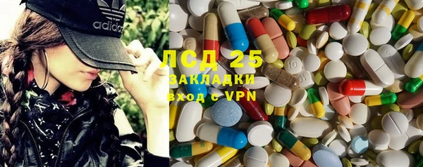 синтетический гашиш Баксан