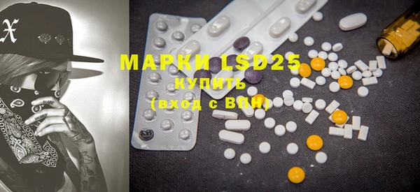 MDMA Балахна