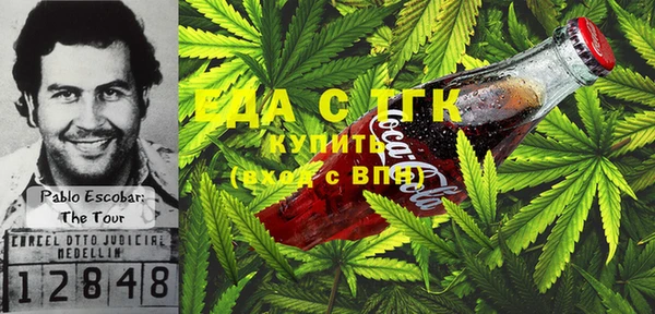 MDMA Балахна