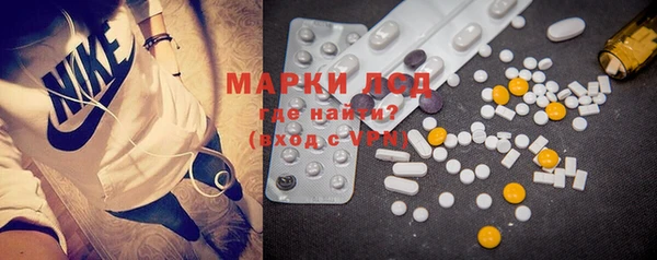 COCAINE Балабаново