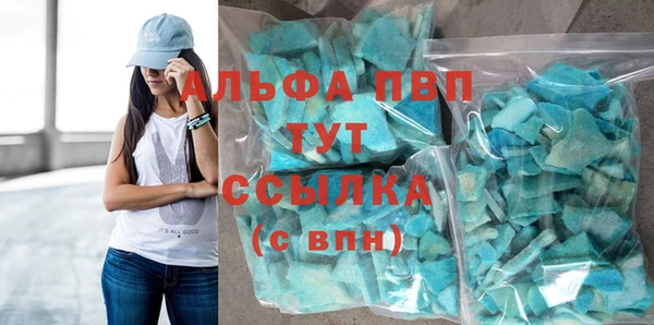 синтетический гашиш Баксан