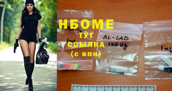 синтетический гашиш Баксан
