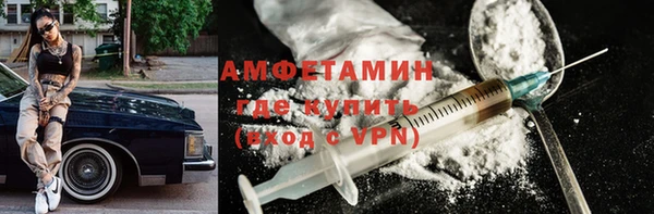 MDMA Балахна