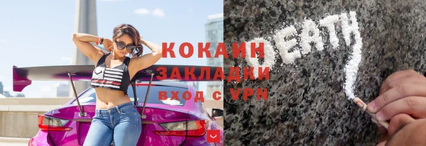 COCAINE Балабаново