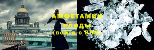 MDMA Балахна