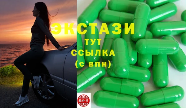 синтетический гашиш Баксан