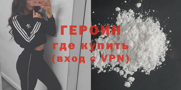 COCAINE Балабаново