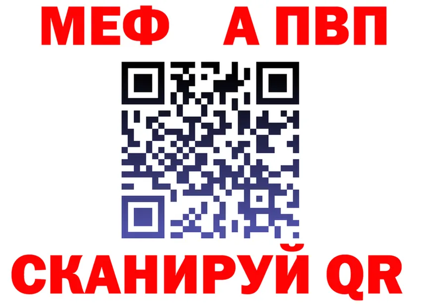 Героин VHQ ТОР это гидра Нерюнгри