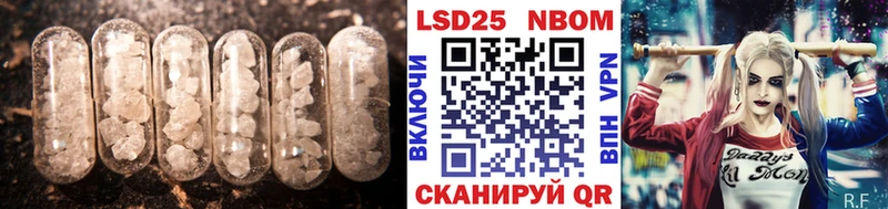 Лсд 25 экстази кислота  Нерюнгри 