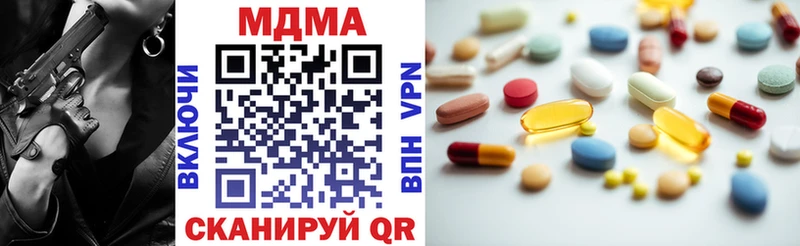 продажа наркотиков  Нерюнгри  MDMA кристаллы 