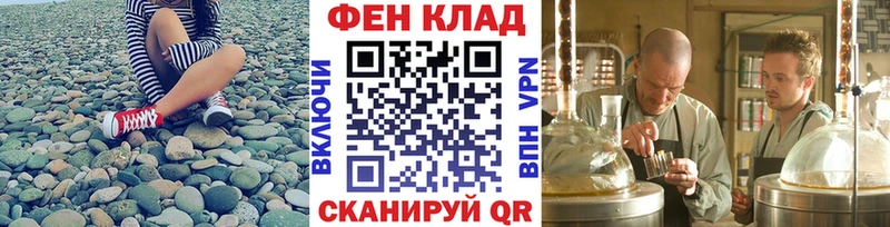 где купить   кракен маркетплейс  Метамфетамин кристалл  Нерюнгри 